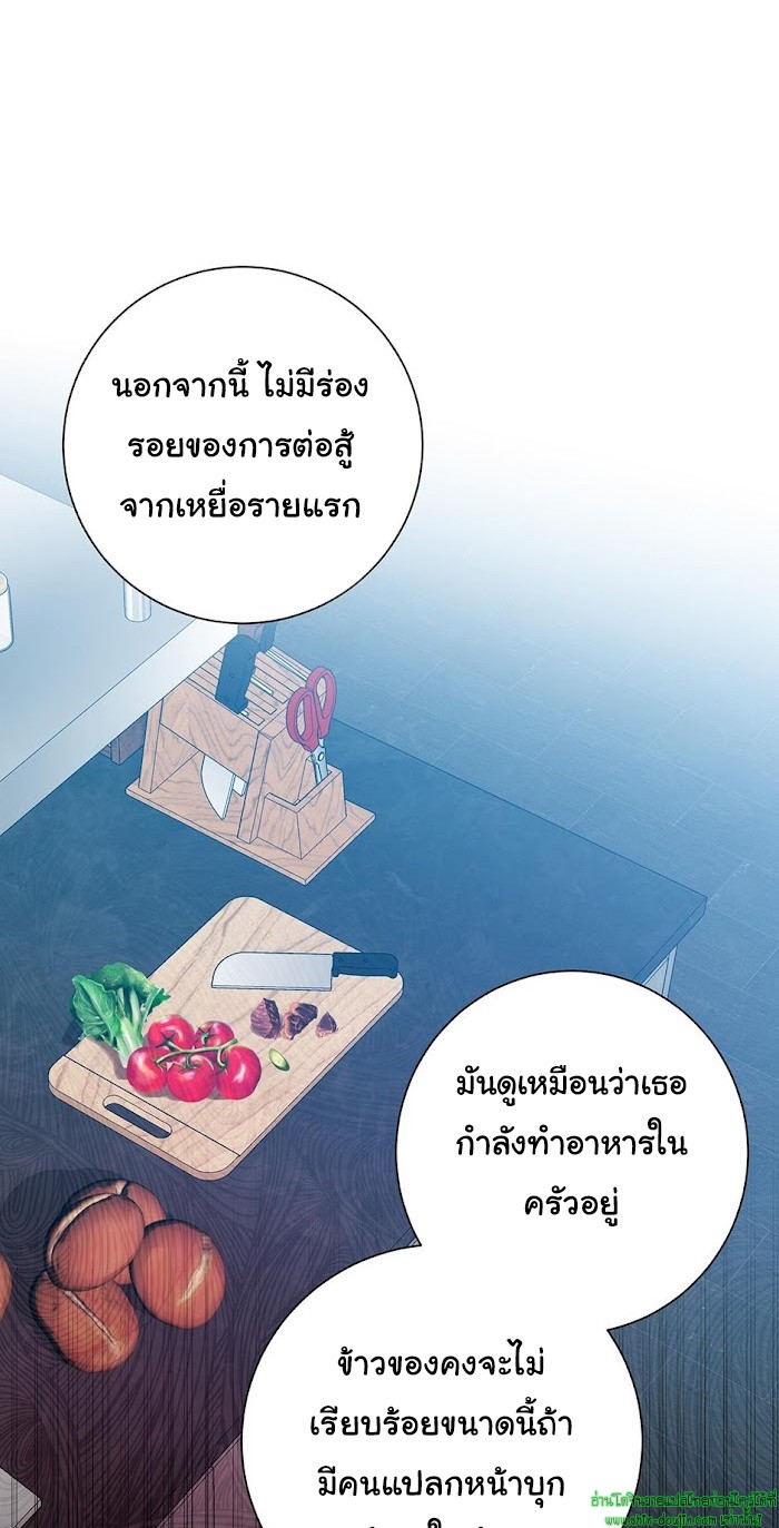 D AZE EP 9